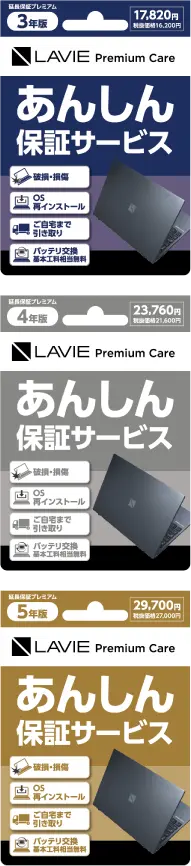 モデル一覧